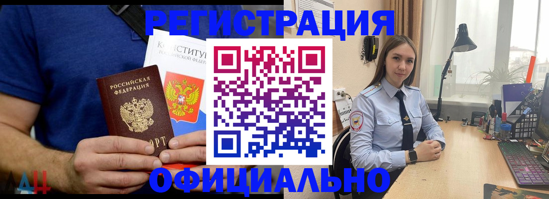 где прописаться в Ардоне